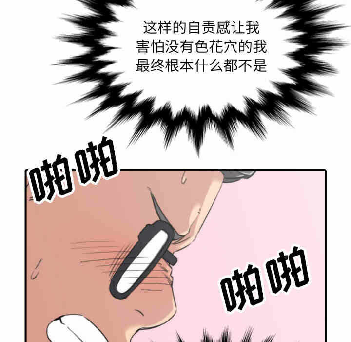 第36张
