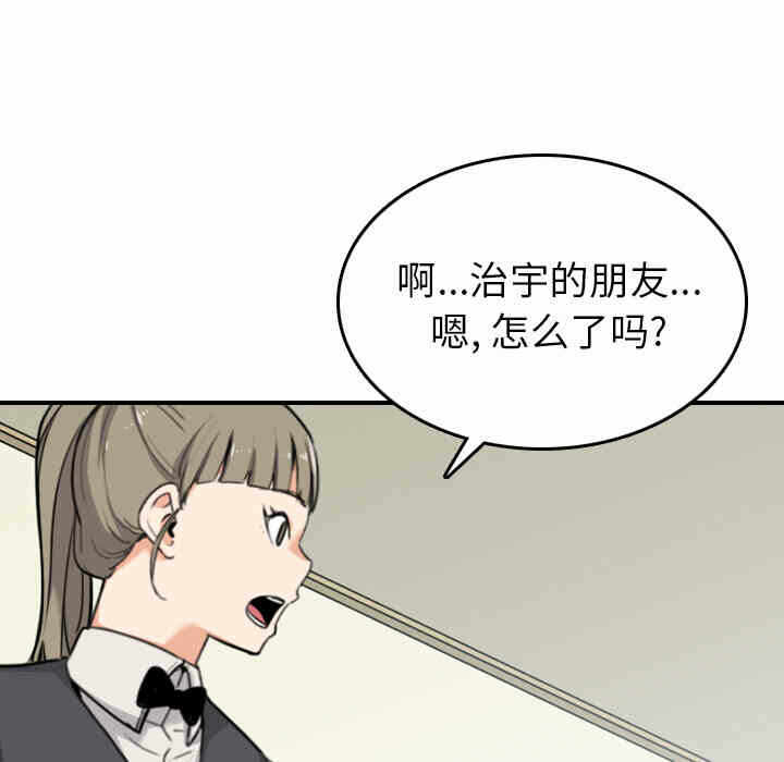 第56张