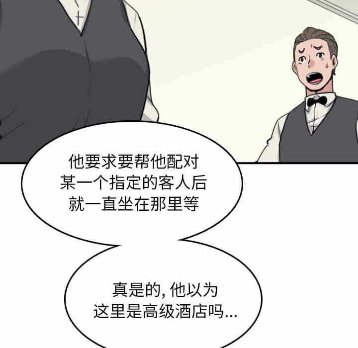 第57张
