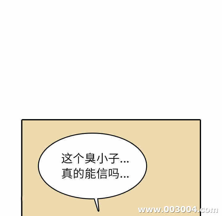 第67张