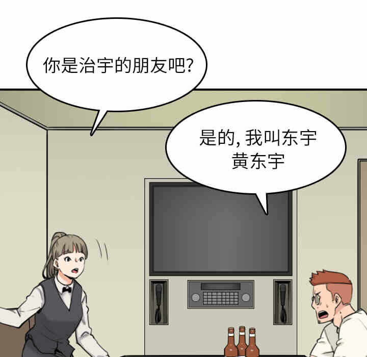 第71张