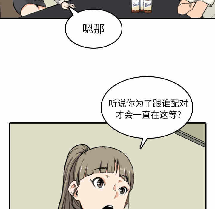 第72张