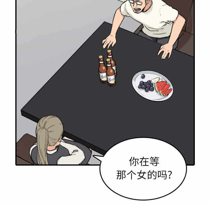第77张
