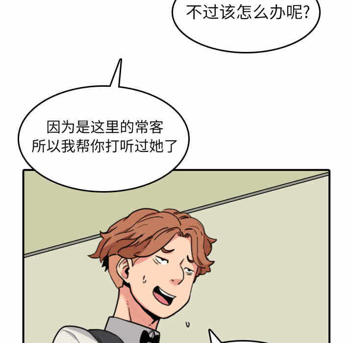 第80张