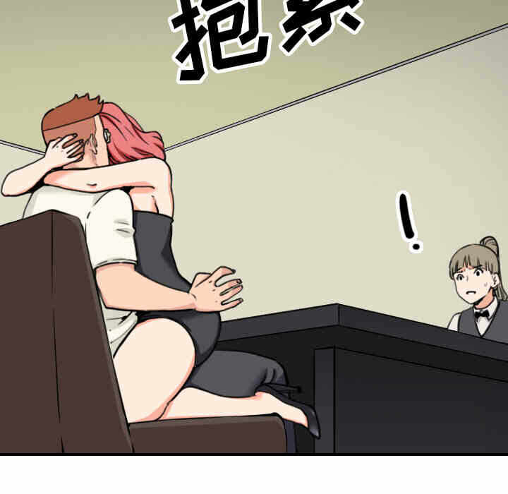 第98张