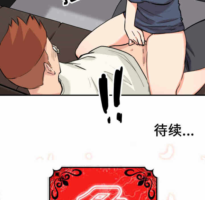 第47张