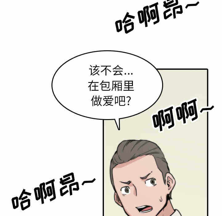 第70张