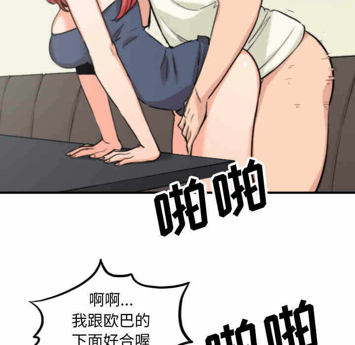 第74张