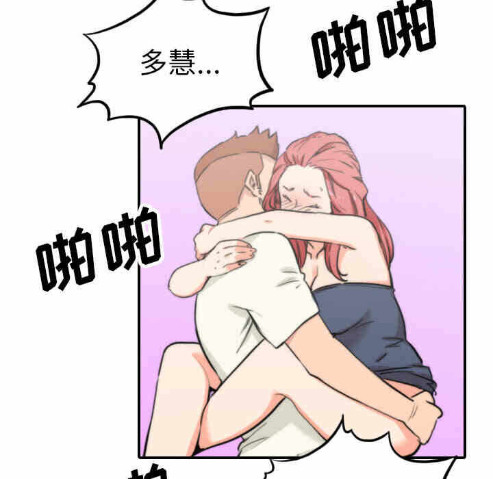 第80张