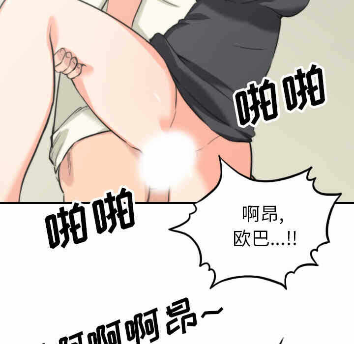 第86张
