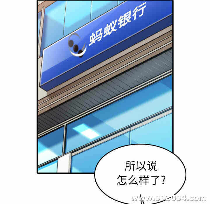 第91张