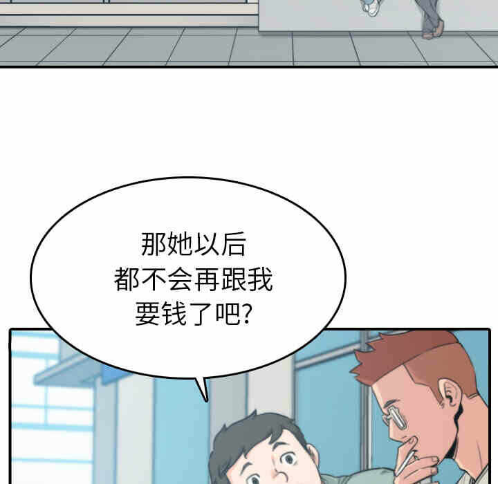 第93张