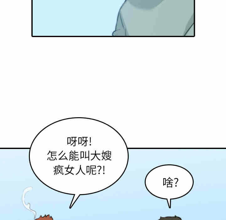 第98张