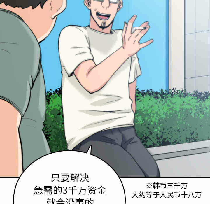 第104张