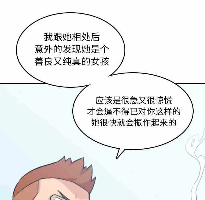 第2张