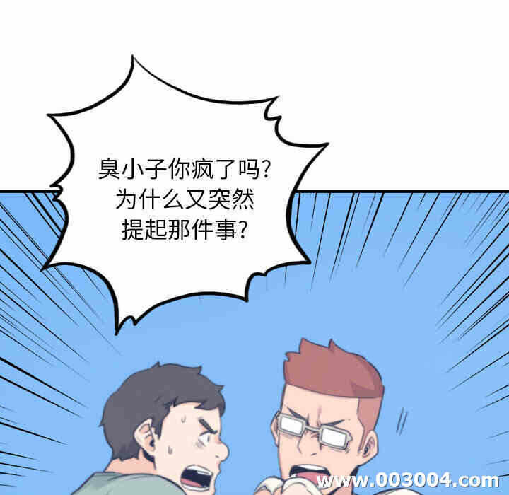 第16张