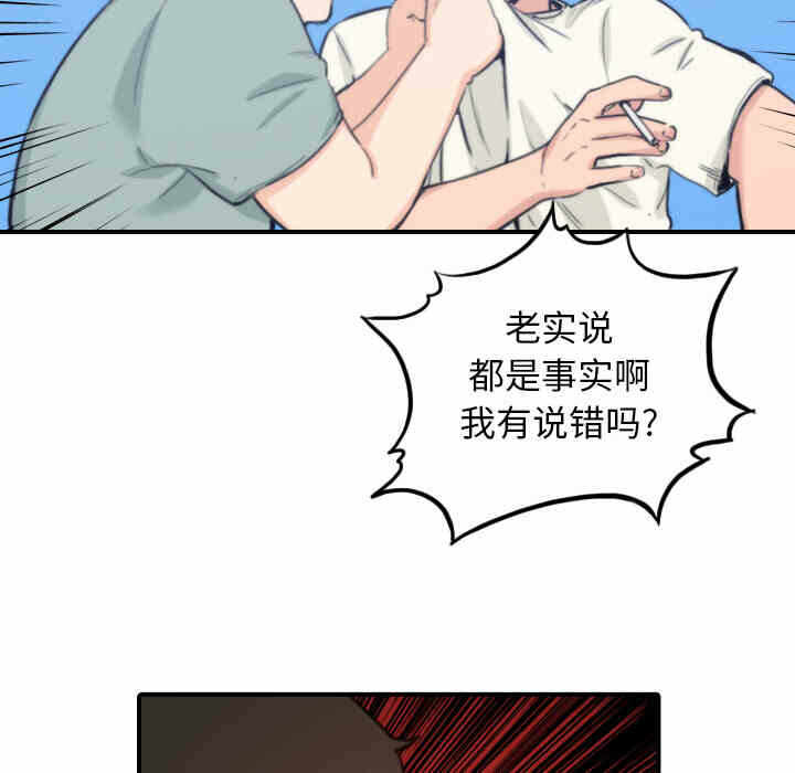 第17张