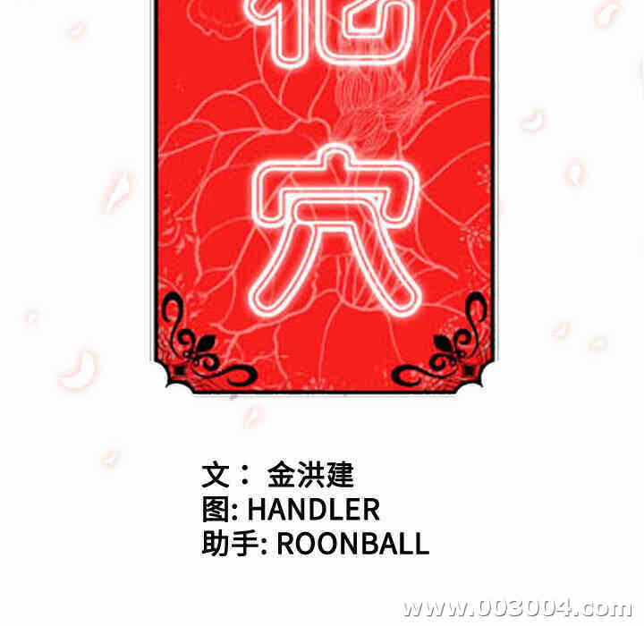 第46张