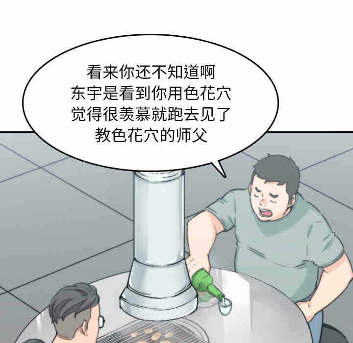 第51张