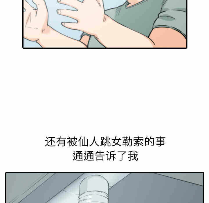 第60张