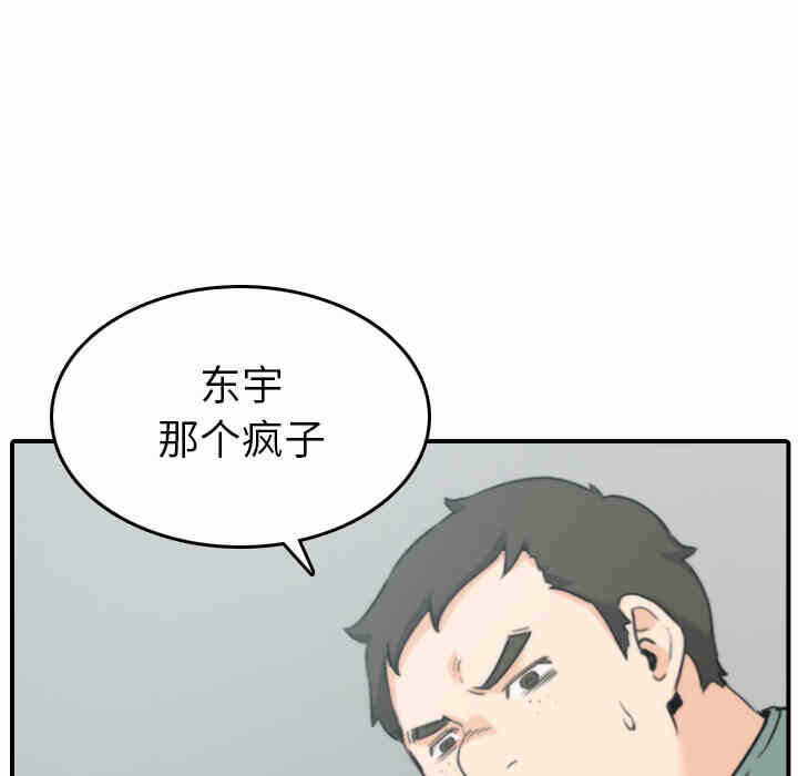 第63张