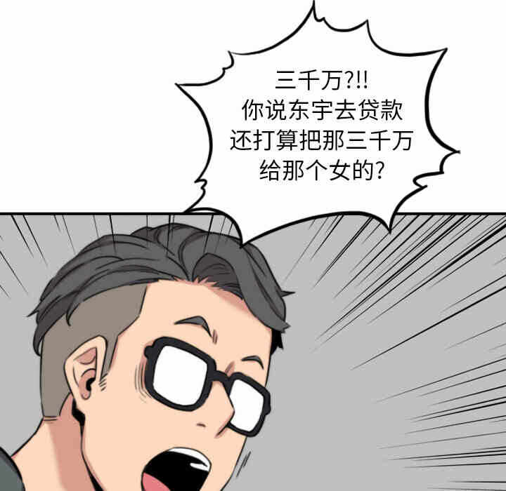 第67张