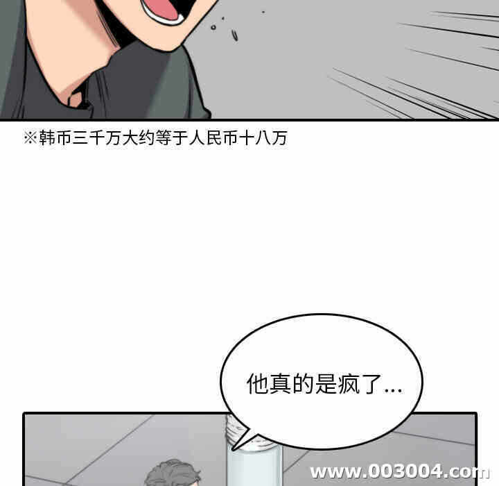 第68张
