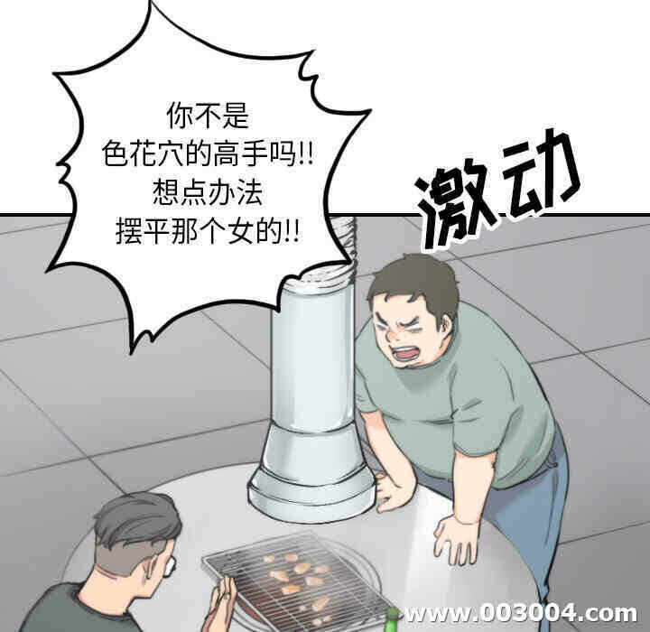 第74张