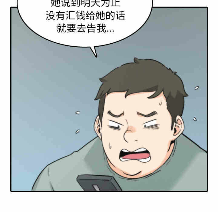 第77张