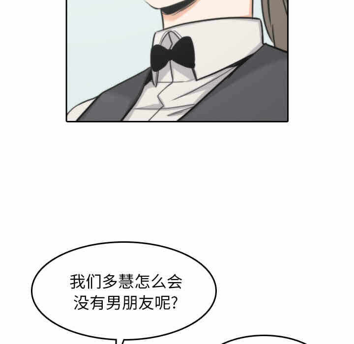 第87张