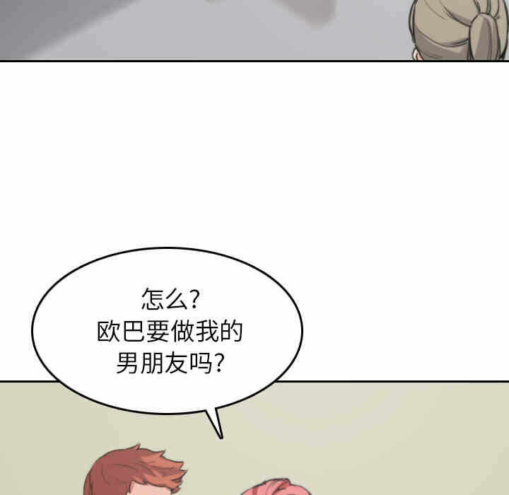 第89张