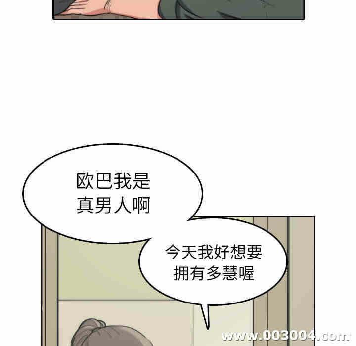 第92张
