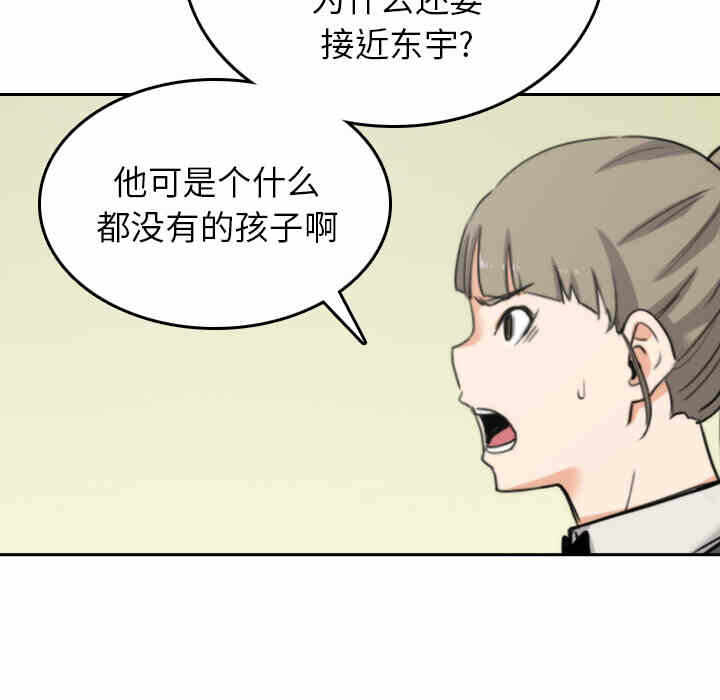 第103张