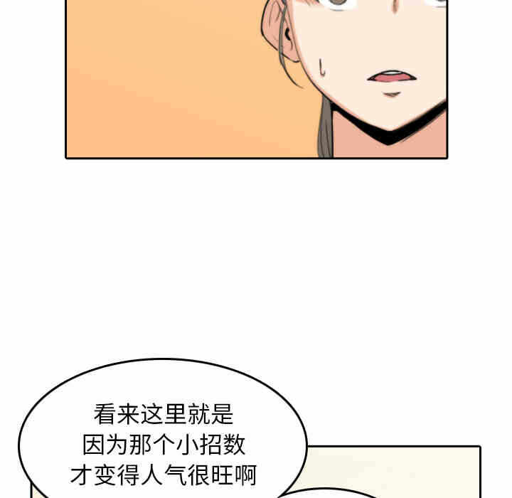 第11张