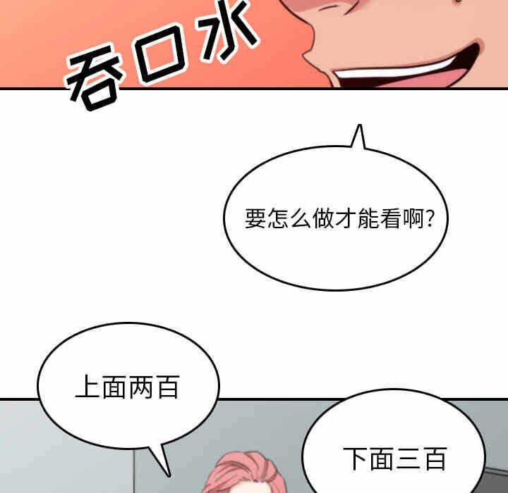 第45张