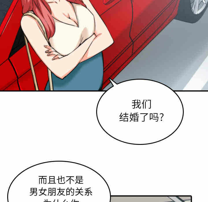 第37张