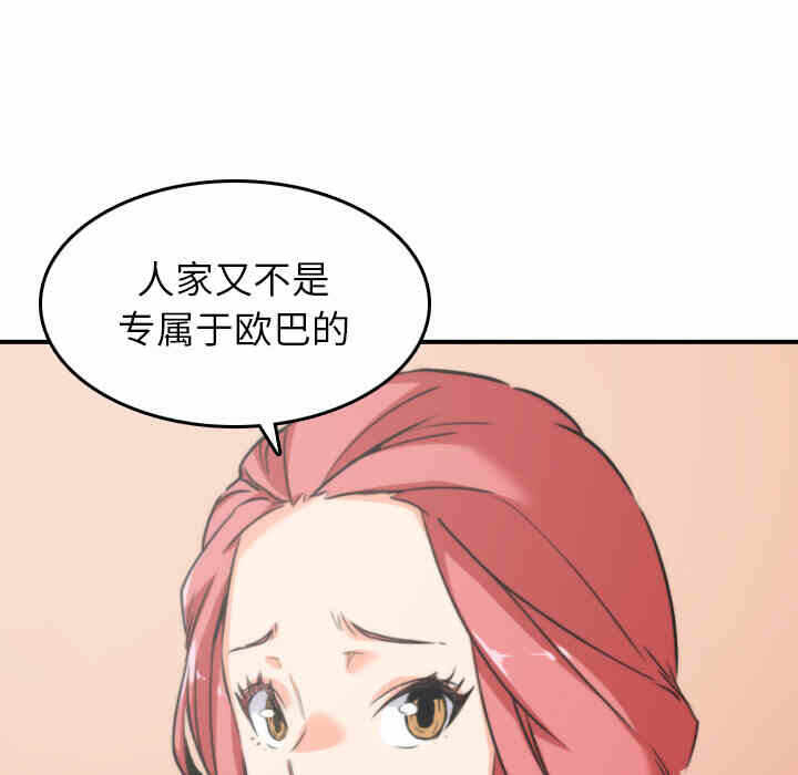 第42张