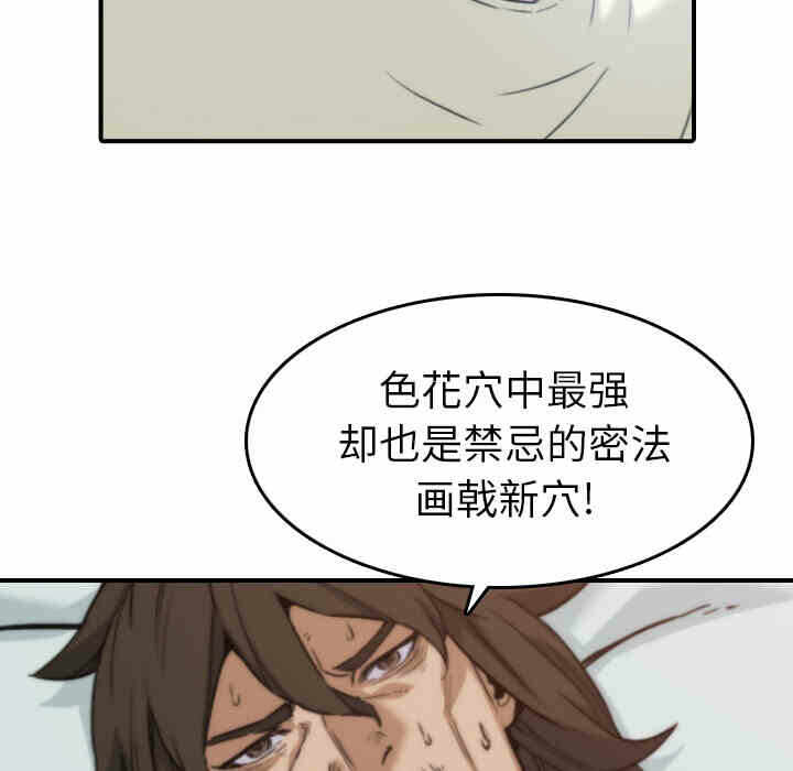 第56张