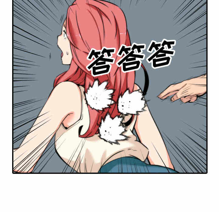 第66张