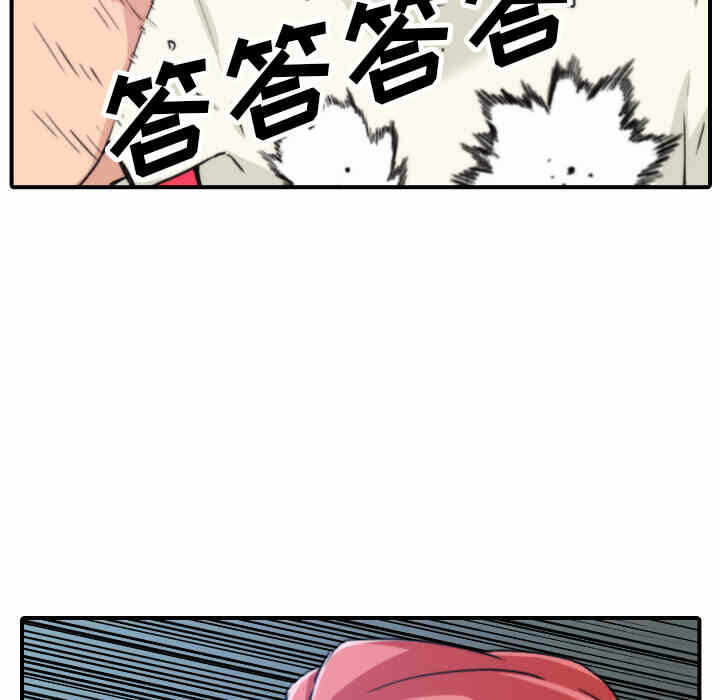 第68张