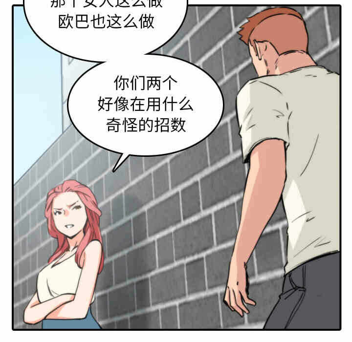 第78张