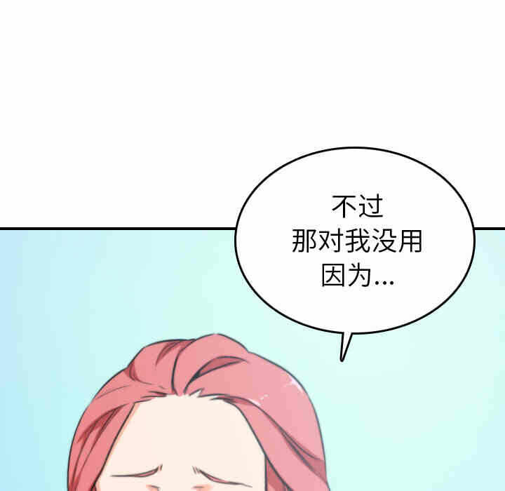 第79张