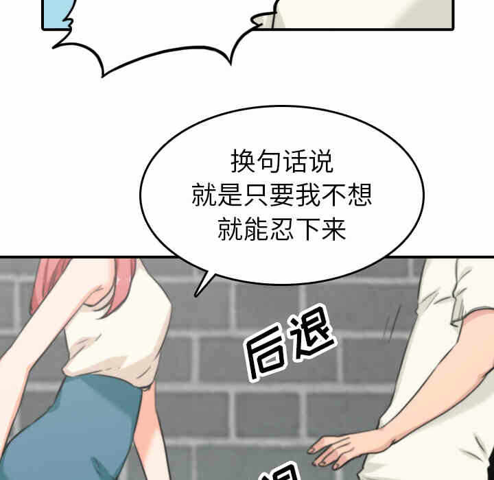 第82张