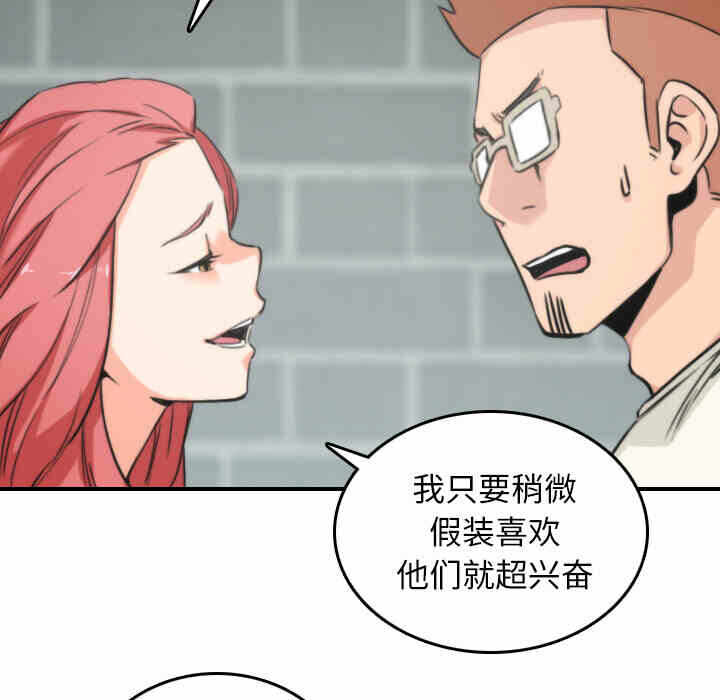 第87张