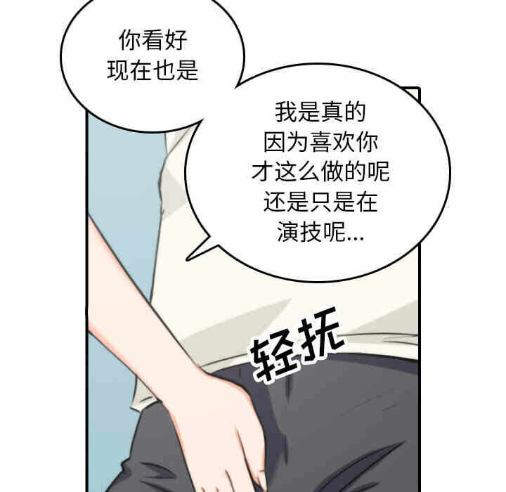第88张