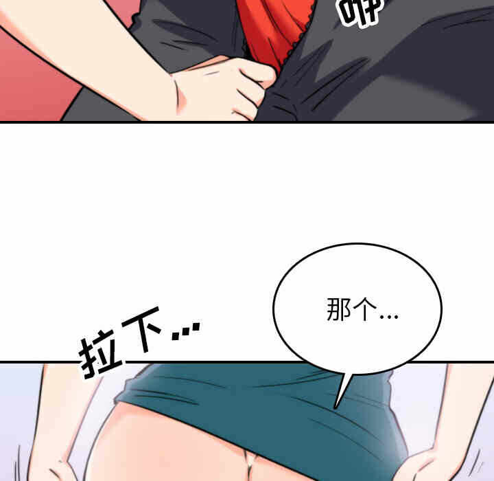 第90张