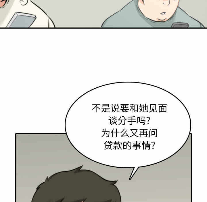 第99张