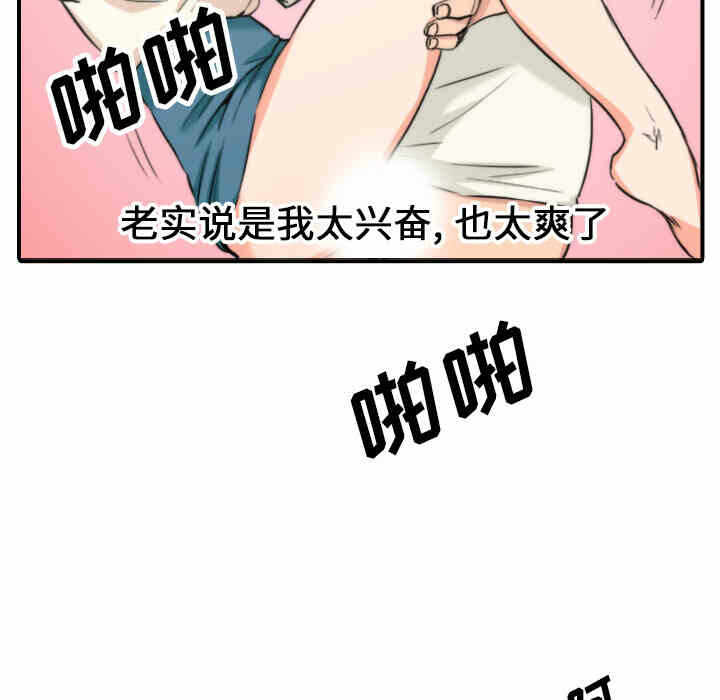 第23张