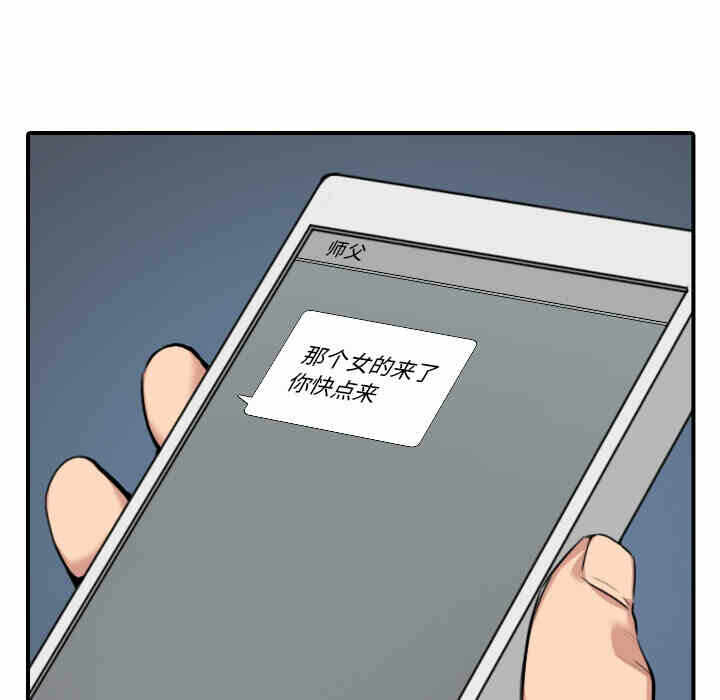 第42张