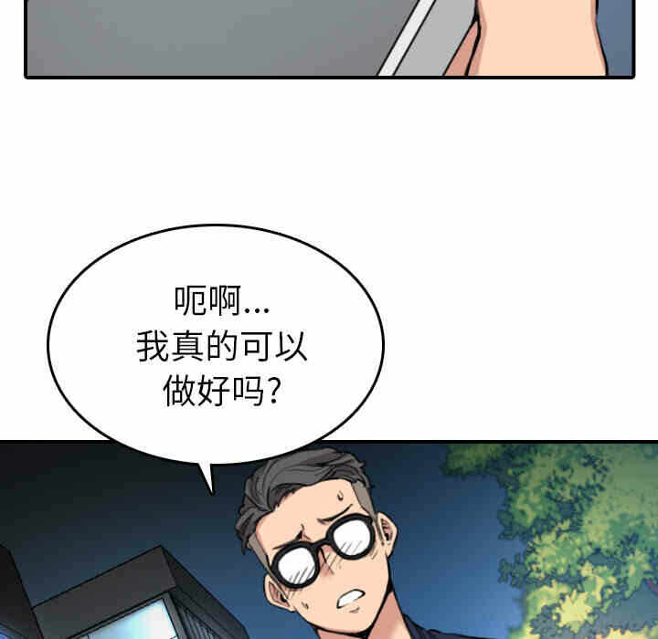 第43张